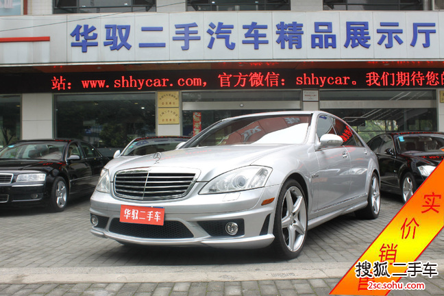 奔驰S级 AMG2008款S65 AMG