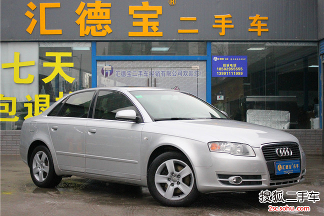 奥迪A42008款1.8T Sline(个性风格版)