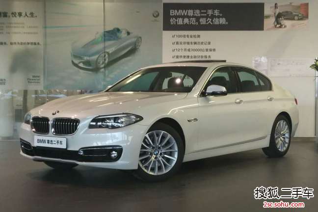 宝马5系2014款535i 设计套装型