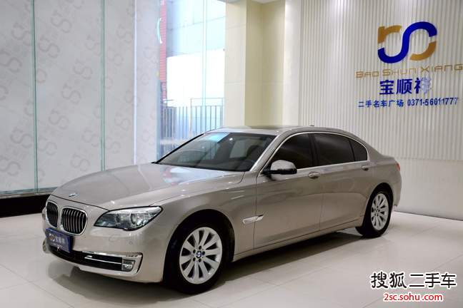 宝马7系2013款730Li 领先型