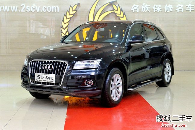 奥迪Q52013款40 TFSI 技术型