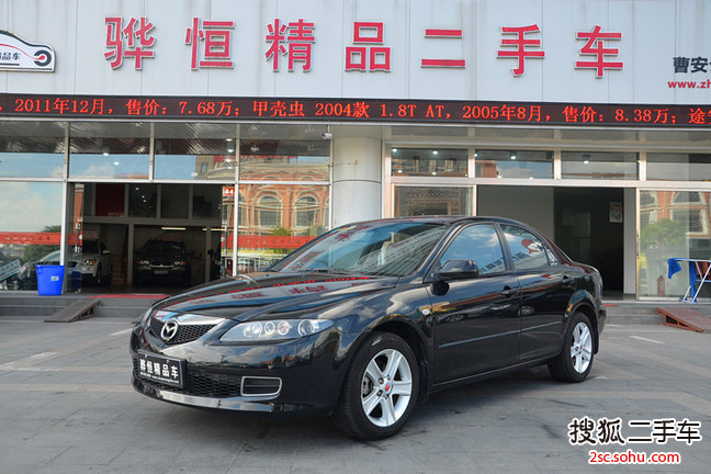 马自达Mazda62008款2.0L 手自一体 时尚型