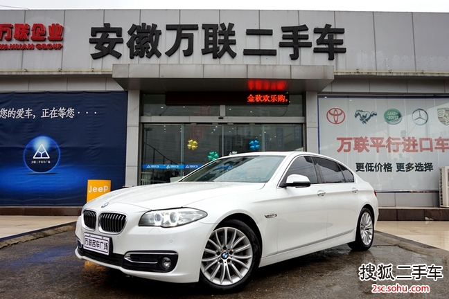 宝马5系2014款525Li 豪华设计套装