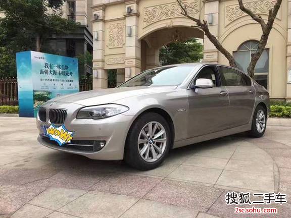 宝马5系2011款520Li 典雅型