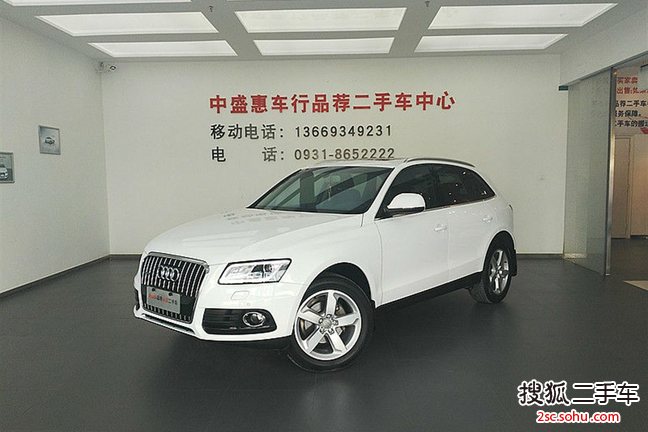 奥迪Q52013款40 TFSI 舒适型