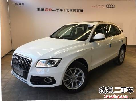 奥迪Q52013款40 TFSI 进取型