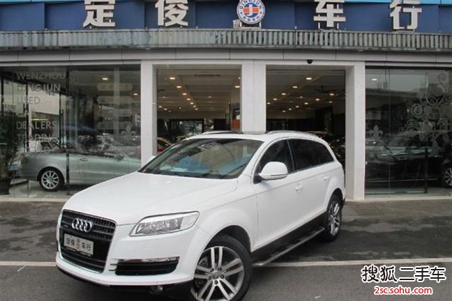 奥迪Q72008款3.6FSI quattro 技术型