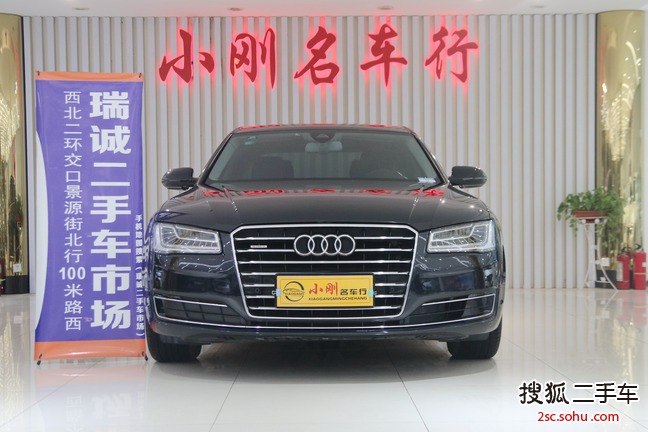 奥迪A8L2014款45 TFSI quattro舒适型