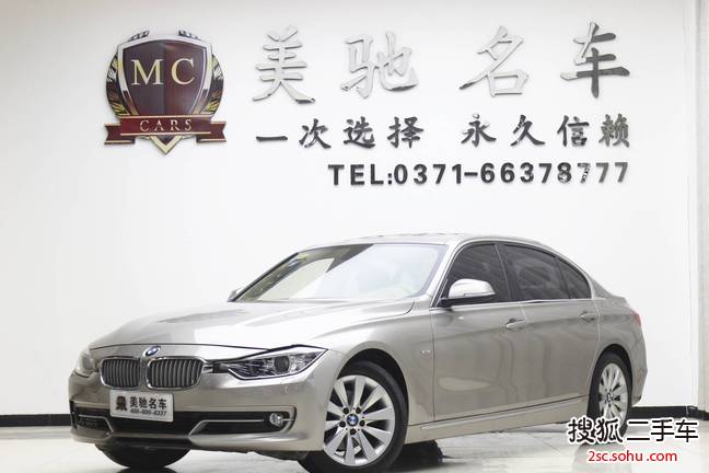 宝马3系2013款320Li 风尚设计套装