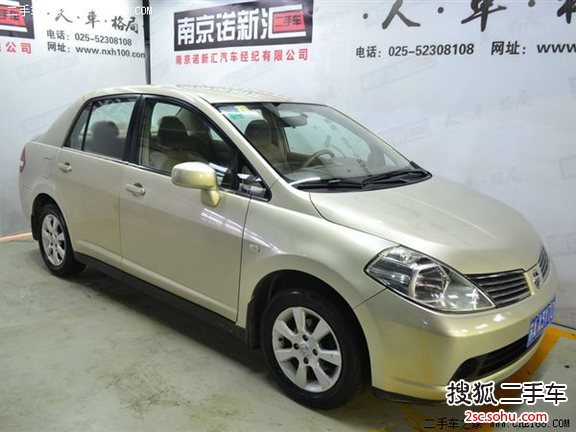 日产颐达2006款1.6 J 手动