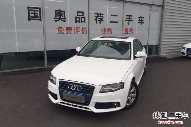 奥迪A4L2009款2.0TFSI 技术型