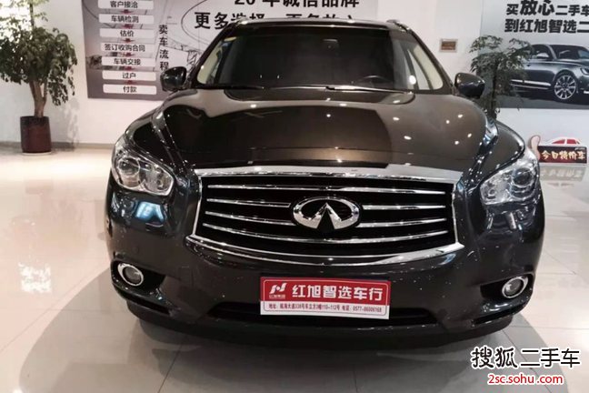 英菲尼迪QX602014款3.5L 两驱卓越版