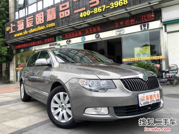 斯柯达昊锐2010款1.4TSI DSG 优雅版