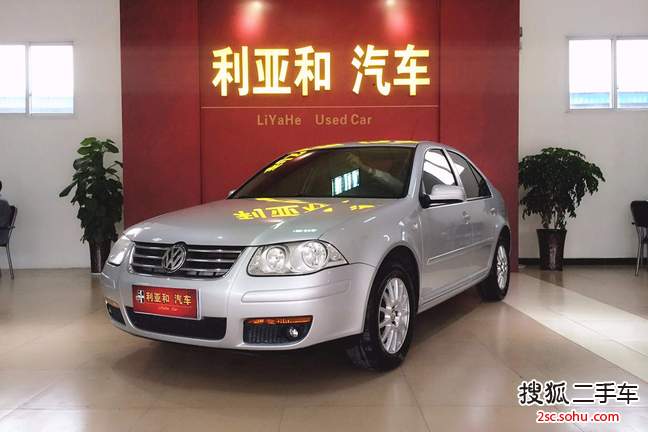 大众宝来2008款1.6L 手自一体 时尚型