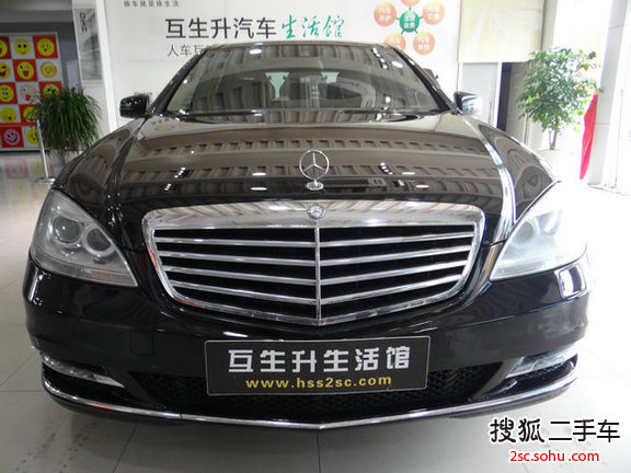 奔驰S级2012款S300L 尊贵型 Grand Edition