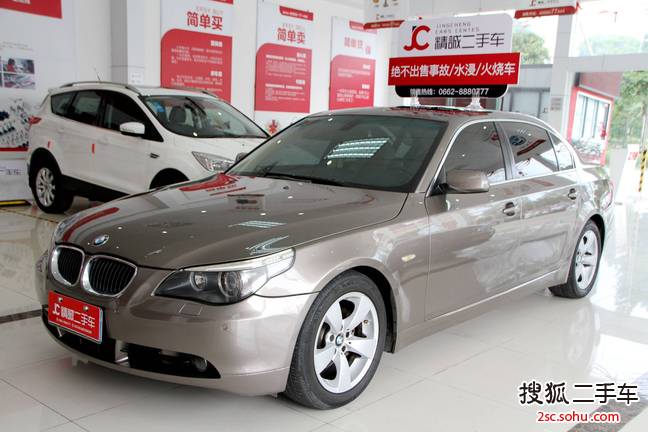 宝马5系2007款530Li 手自一体豪华型