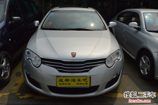 荣威5502010款S 1.8L 启臻版