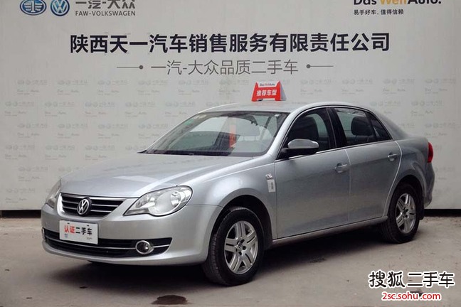 大众宝来2012款1.6L 手动 时尚型