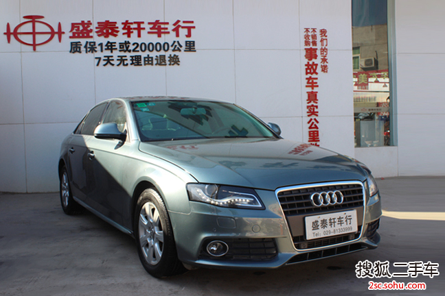 奥迪A4L2011款2.0TFSI 标准型