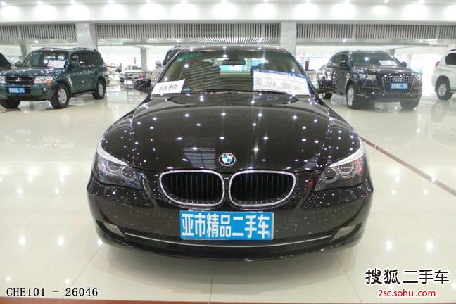 宝马5系2010款520Li 豪华型