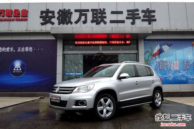 大众途观2012款1.8TSI 手自一体 菁英版（两驱）