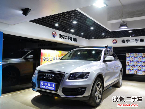 奥迪Q52012款2.0TFSI 舒适型