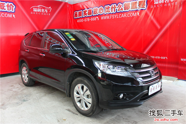 本田CR-V2013款2.4L 两驱豪华版