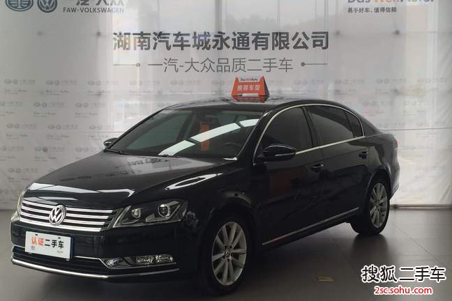 大众迈腾2013款2.0TSI 尊贵型