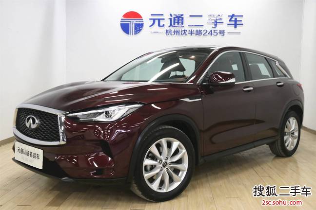 英菲尼迪QX502018款2.0T 两驱菁英版