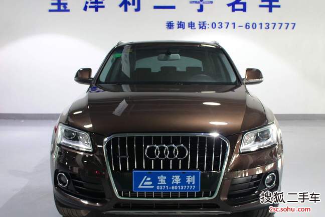 奥迪Q52013款40 TFSI 进取型