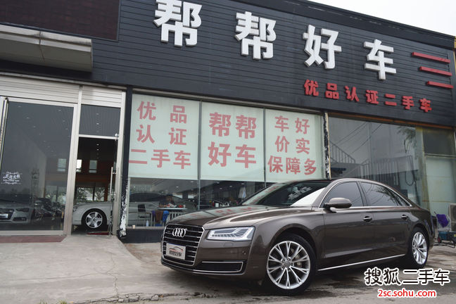 奥迪A8L2014款50 TFSI quattro豪华型