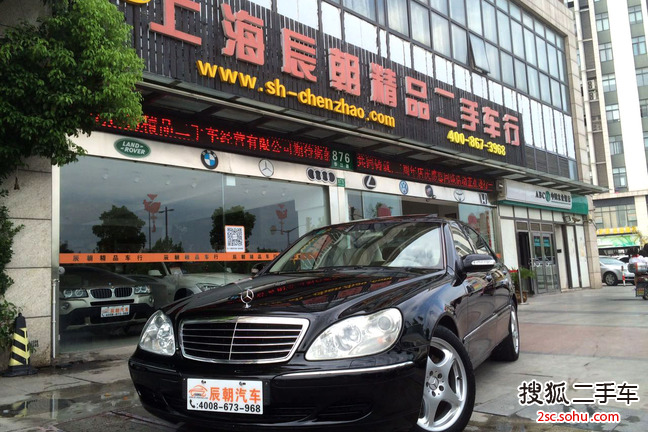 奔驰S级2004款S500 L