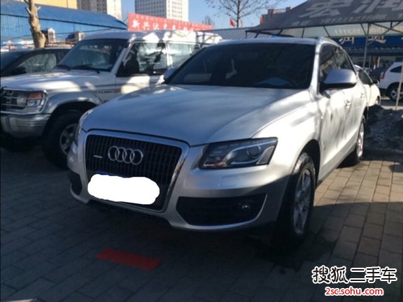 奥迪Q52010款2.0TFSI 舒适型