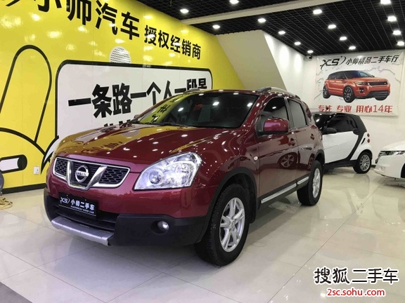 日产逍客2012款2.0XL 火 CVT 2WD