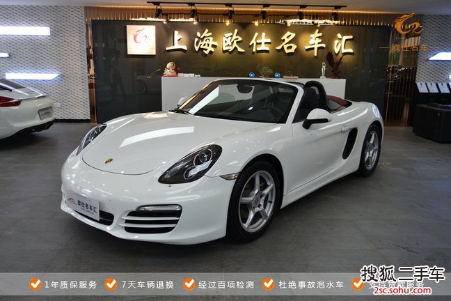 保时捷Boxster2013款Boxster 2.7L 