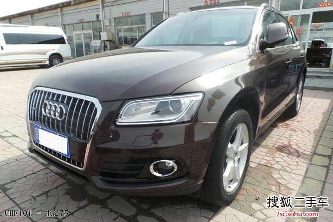 奥迪Q52013款40 TFSI 舒适型