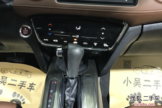 本田XR-V2017款1.8L VTi CVT豪华版