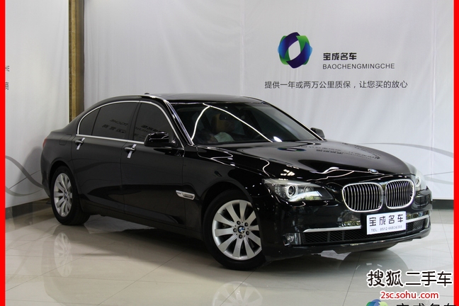 宝马7系2009款740Li 领先型