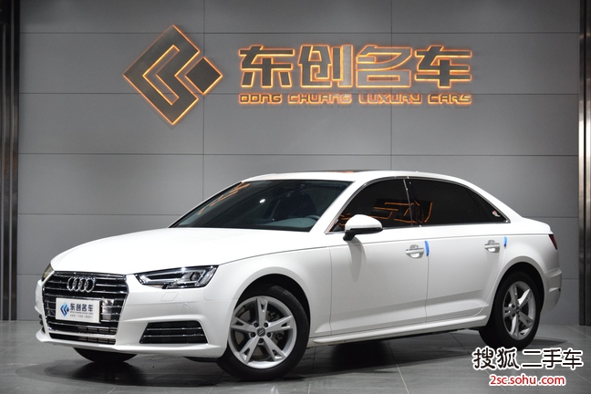 奥迪A4L2017款Plus 40 TFSI 时尚型