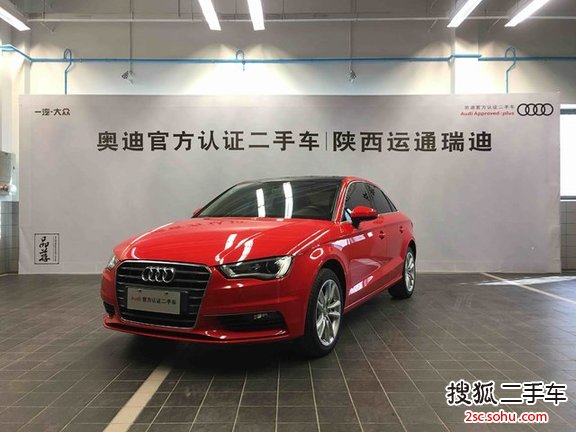 奥迪A3 Limousine2015款35 TFSI 300万纪念舒享版