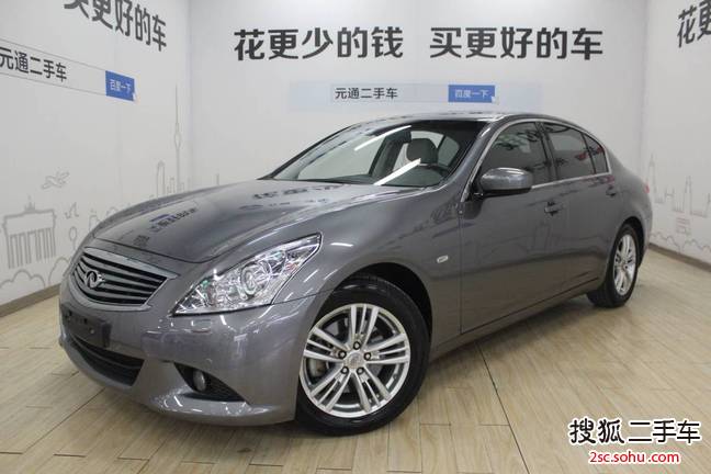 英菲尼迪G Sedan2010款2.5L 豪华运动版