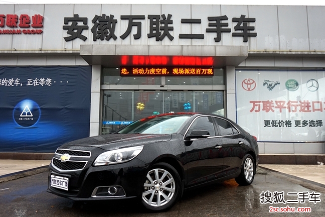 雪佛兰迈锐宝2014款2.0L 手自一体 豪华版