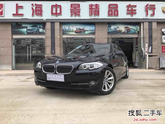 宝马5系2012款520Li 典雅型