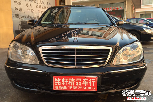 奔驰S级2005款S350 L