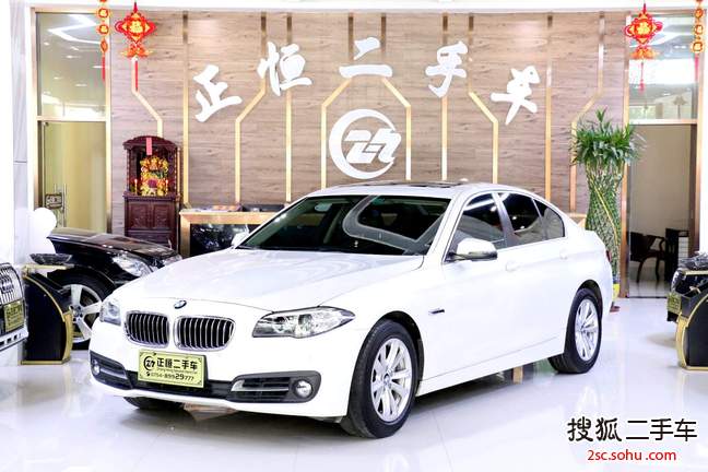 宝马5系2014款520i 典雅型