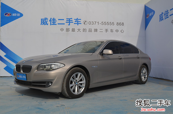 宝马5系2012款520Li 典雅型