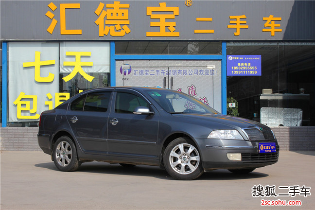 斯柯达明锐2007款1.6L 手动逸仕版