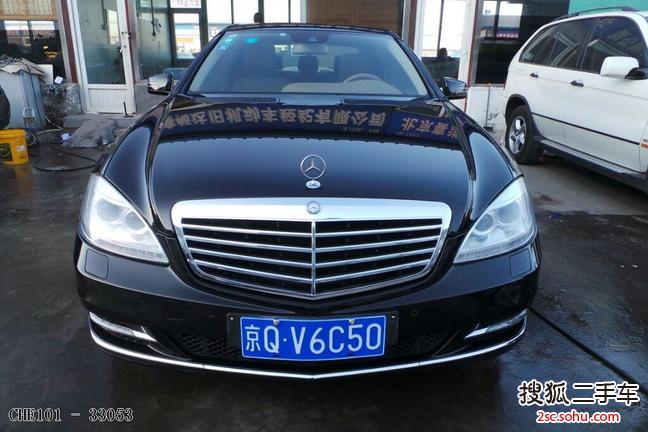 奔驰S级2012款S300L 豪华型 Grand Edition