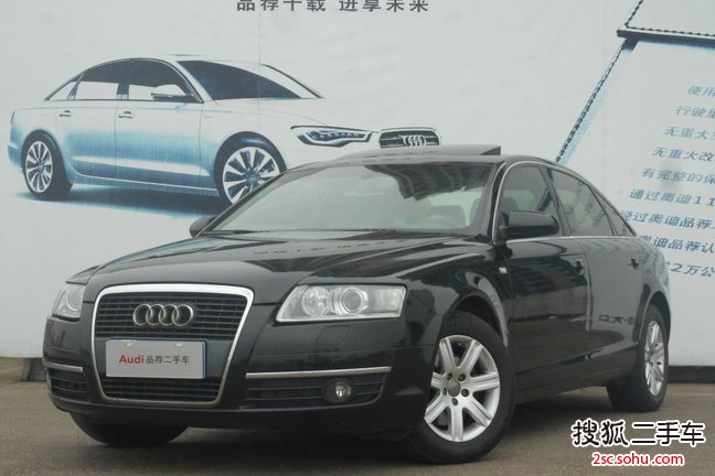 奥迪A6L2008款2.4 尊贵型