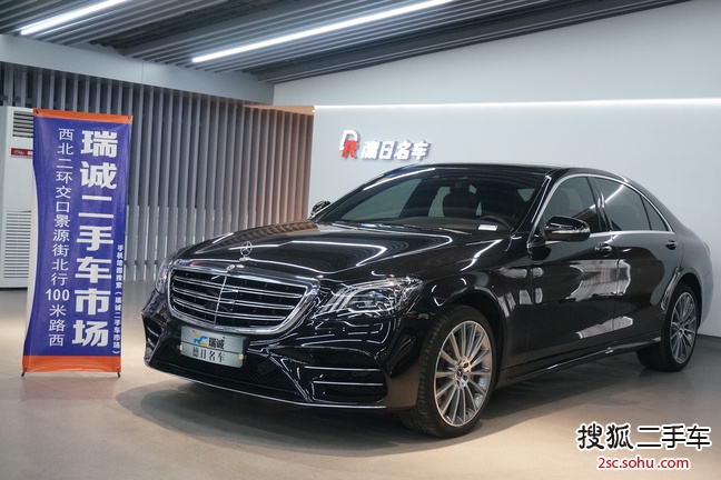 奔驰S级2019款S 450 L 4MATIC